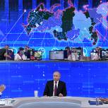 Путин более четырех часов отвечал на вопросы россиян 