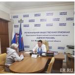 Артем Лобков провел личный прием граждан в общественной приемной Медведева