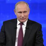 Путин указал на снижение годовой инфляции до уровня менее 5%