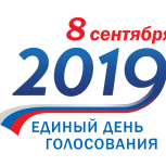 В единый день  голосования  в Москве  будут работать цифровые участки