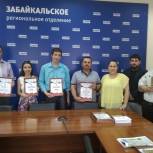 В Чите состоялось награждение победителей всероссийской акции партии «Единая Россия» «Диктант Победы»