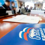 Турчак: «Единая Россия» будет добиваться решения проблем, обозначенных на прямой линии с Президентом