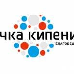 Начинающих предпринимателей и самозанятых приглашают пройти обучающие занятия