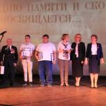 «Единая Россия» наградила региональных победителей «Диктанта Победы»