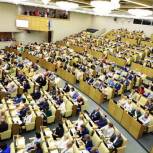 В Госдуме прошли парламентские слушания, посвященные проблемам и перспективам развития отечественного образования