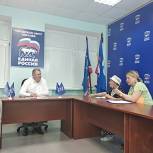 Дмитрий Денисов встретился с королёвцами в общественной приёмной партии «Единая Россия»
