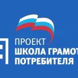 «Единая Россия» будет контролировать рост тарифов за ЖКХ в регионах 