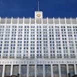 Правительство утвердило новые условия заключения контрактов на перевозку детей автобусами
