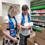 «Народный контроль» проверил продуктовый супермаркет в Королёве