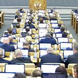 Госдума приняла в первом чтении законопроект о квотировании выбросов в атмосферный воздух
