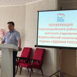 В Горномарийском районе прошла местная конференция Партии