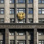 В Госдуму внесут законопроект о праве многодетных семей на первоочередный прием в детсад