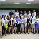 Волгоградские активисты МГЕР презентовали книгу «Тайная школа юных героев»
