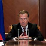 Медведев подписал распоряжение о финпомощи пострадавшим при паводке в Иркутской области