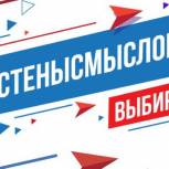 Граффити победителей конкурса «Молодой Гвардии» разместят на фасадах зданий в туристических и курортных городах