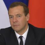 «Единая Россия» — курс на перемены. Авторская статья Дмитрия Медведева в «Известиях»