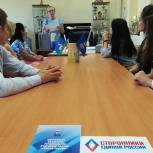 Одинцовские сторонники партии провели семинар по вопросам безопасности в интернете