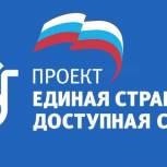 Партийный проект проверит доступность кинотеатров для людей с ограниченными возможностями