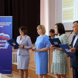 В БАГСУ состоялась защита проектов слушателей Высшей школы управления 