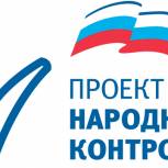 Активисты «Единой России» проверят соблюдение правил реализации молочной продукции в регионах