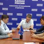 Члены Молодежного парламента подготовят свои предложения для Верховного Совета