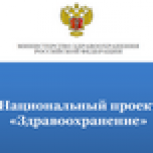 В рамках национального проекта «Здравоохранение» в 6 детских поликлиниках и больницах Камчатки до конца года пройдет ремонт