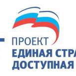 «Единая Россия» в Удмуртии проверит качество санитарного транспорта для пациентов, нуждающихся в проведении процедуры гемодиализа