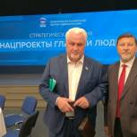 Делегация Тамбовской области участвует в конференции «Единой России»