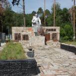 В Сураже в рамках партпроекта реконструируют мемориала павшим воинам-красноармейцам