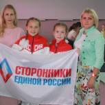 Сторонники "Единой России" провели игру "РосКвиз", приуроченную ко Дню семьи, любви и верности