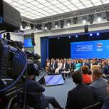 Пленарное заседание политической конференции партии «Единая Россия»