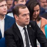 Медведев проводит пленарное заседание политической конференции «Единой России»