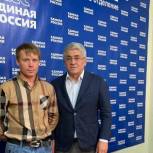 Депутат Госдумы Абдулгамид Эмиргамзаев помог сироте в решении его социальных вопросов