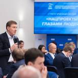 «Единая Россия» создаст для людей сервис обратной связи по реализации нацпроектов – «Нацпроекты глазами людей» 