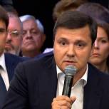 Денис Москвин выступил на политической конференции «Единой России» в Москве