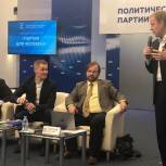 Представители Алтайского края принимают участие в конференции «Единой России» в Москве