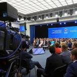«Единая Россия» на политической конференции определила стратегические направления в работе с гражданами, партийцами и молодежью