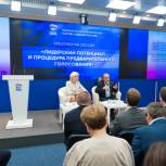 В «Единой России» введут новые требования для желающих участвовать в ПГ