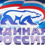 Медведев проведет пленарное заседание политической конференции «Единой России»