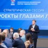 «Единая Россия» запустит проекты по адресному информированию людей о нацпроектах