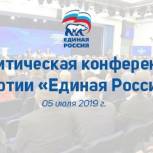 Медведев поддержал идею создания партийного сервиса «Нацпроекты глазами людей»