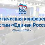 Мобильное приложение «Единой России» будет информировать людей о волонтерских акциях