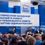Председатель Партии «Единая Россия» поддержал предложение Ларисы Ждановой о проведении журналистского конкурса