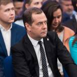 Медведев дал старт новым направлениям работы «Единой России»
