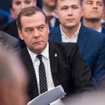 Дмитрий Медведев дал старт новым направлениям работы «Единой России»