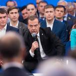 Инициатива «Единой России» наладить диалог с социальными НКО получила поддержку Медведева