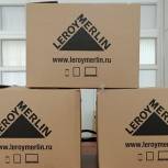 В Зеленограде собрали 20 коробок гуманитарной помощи
