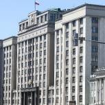 Госдума планирует рассмотреть 24 законопроекта, направленных на реализацию нацпроектов