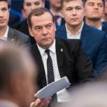 Медведев дал старт новым направлениям работы «Единой России»