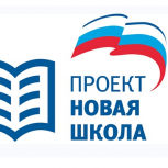 В школах региона ведутся ремонтные работы